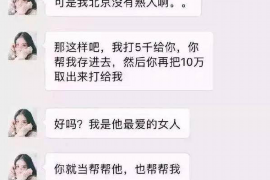 凉城如果欠债的人消失了怎么查找，专业讨债公司的找人方法