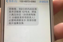 凉城凉城专业催债公司的催债流程和方法